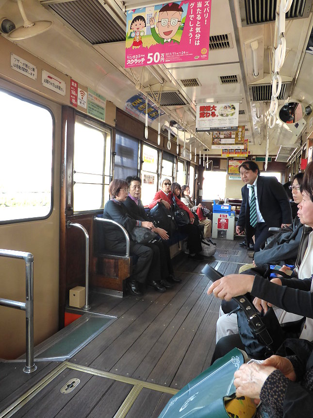 松山電車車內