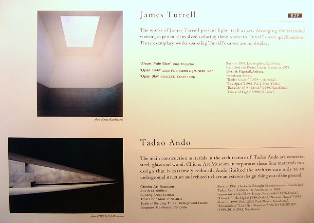JAMES TURRELL